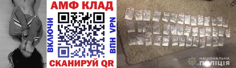 omg как зайти  Могоча  АМФЕТАМИН VHQ 
