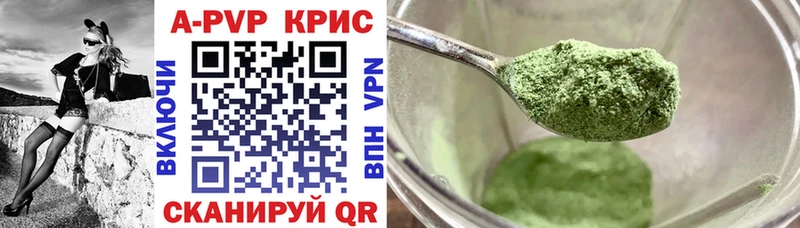 Alpha-PVP Crystall  где продают   Могоча 