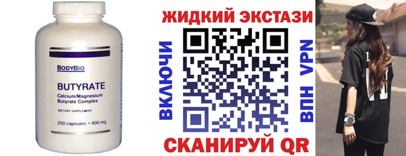 гидра ONION это официальный сайт Бутират бутандиол Могоча