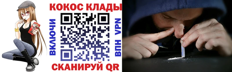 Кокаин 97%  ОМГ ОМГ ONION  Могоча 