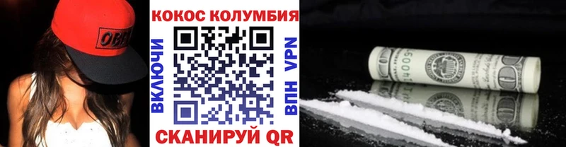 КОКАИН 98% Могоча