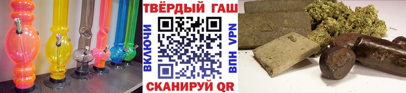 ГАШ хэш Могоча