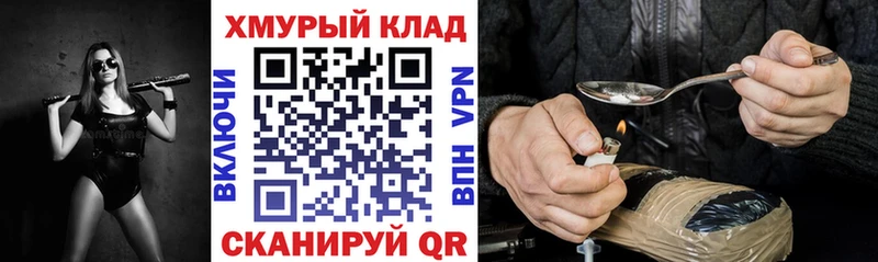 ГЕРОИН гречка  даркнет сайт  MEGA как войти  Могоча 