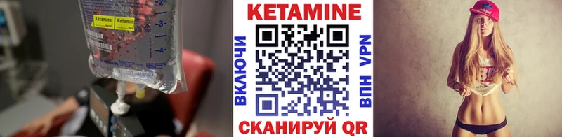 Кетамин ketamine  Могоча 