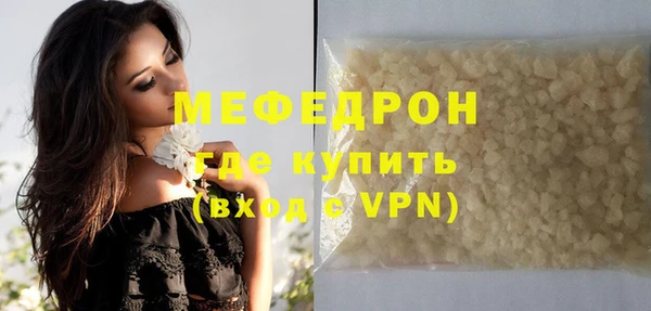 первитин Арсеньев