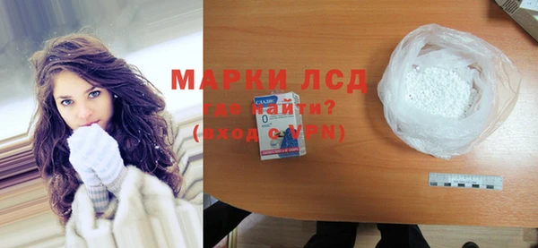 кокаин перу Алексин