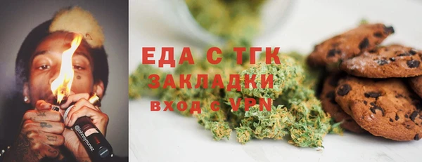 меф VHQ Алзамай