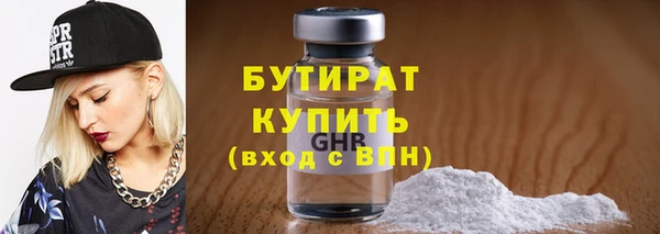 MDMA Premium VHQ Армянск