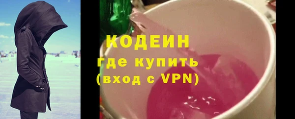первитин Арсеньев