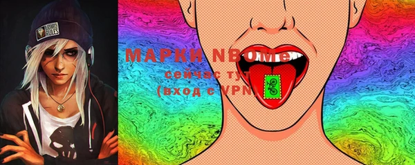MDMA Premium VHQ Армянск
