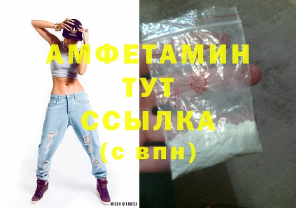 MDMA Premium VHQ Армянск