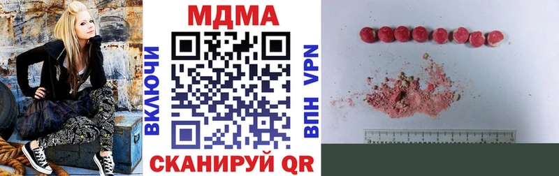 MDMA молли  Могоча 