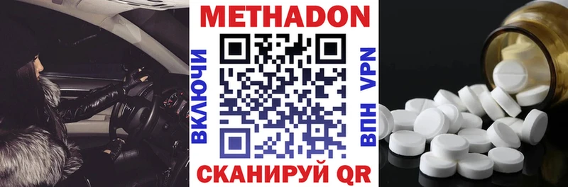 как найти Могоча KRAKEN ссылка МЕТАДОН methadone