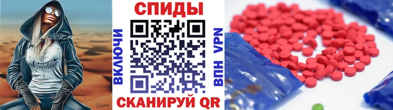 наркотики гидра tor Первитин пудра Могоча